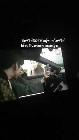 #ชาอึนอู #เกาะปีศาจ  #เธรด #เธรดติดซีรี่ย์ #ติดซีรีย์ #เธรดคลั่งรัก #ฟีดดดシ #fypシ #ความรู้สึก #เธรดคนเหงาツ