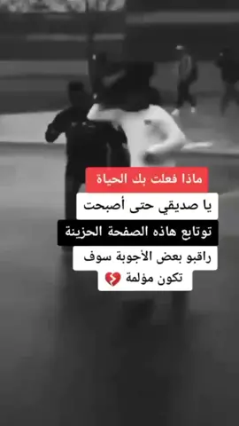 #عبارات #fyp