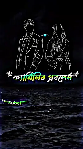 টেনশন আর ডিপ্রেশন #বাংলায়_স্ট্যাটাস #foryou #foryoupage #foryoupageofficiall #tiktokbangladeshofficial #tviralvideo #rubenan_001 #bdtiktokofficial #fypシ @TikTok Bangladesh @🦋:-)..ᴘʀɪʏᴀ..✿︎シ︎🦋 @🗣️_Voice_off_Hasan_01 