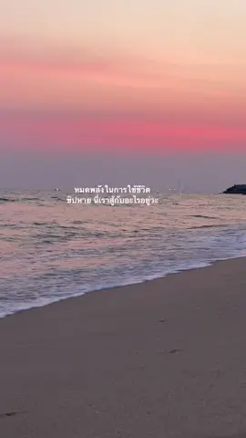 #ฟีดดดシ #fyp #เธรดเศร้าシ #เธรดชีวิต 