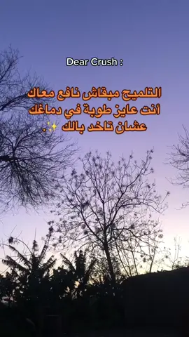 باين كده 😡❤️ IG : Muhammedd. Diaa  #muhammed_diaa #fyp #fypシ #foryou #foryoupage #trending #trend #like #follow #explore #viral 