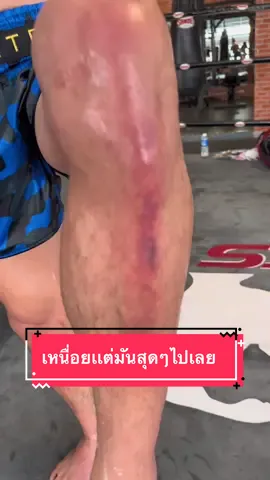 ได้คิวซ้อมเทรนเนอร์เก วันเเรก 🦵🏽🦵🏽 #มวยไทย  #น้องโอ๋ไก่ย่างห้าดาว  #เทรนเนอร์เก  #muaythai  #onelumpinee 