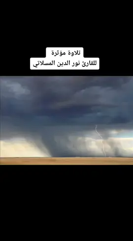 #اكسبلور #القرآن #القران_الكريم 