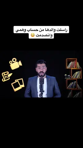 قصة عجيبة  #قصة #قصص_حقيقيه #القصة_الجديدة #قصة_واقعية #قصه #عمر_الساهي 