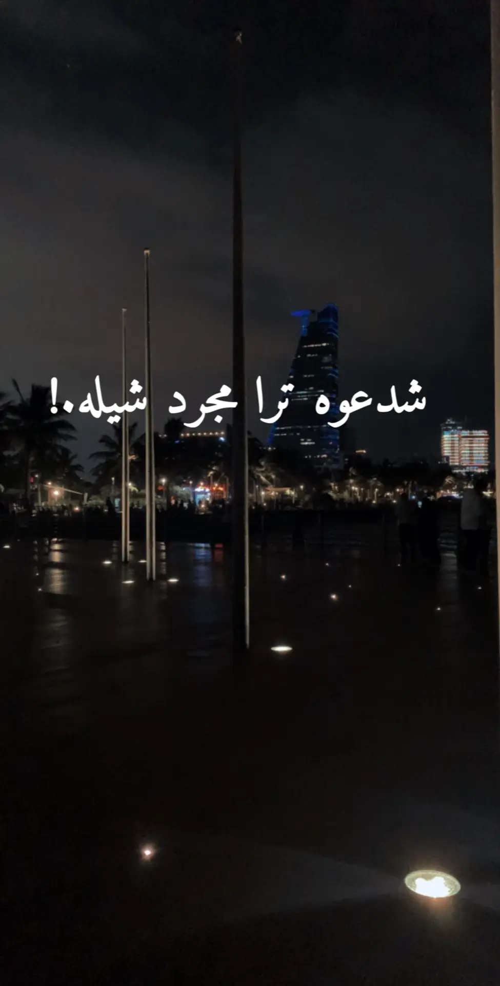 ٢٠١٨💔💔  #شيلة#بحر_الاشواق#شيلات#ترند_الشيلات#اكسبلورexplore 