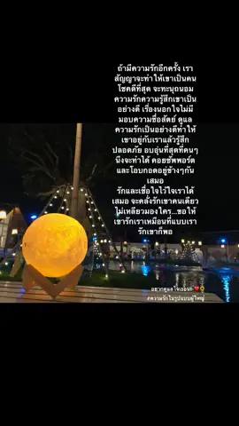 มีความสุขที่ได้อยู่กับเธอ…❤️🌻🥮🥠🍥🥟🥧 #สตอรี่ความรู้สึก #คบผู้หญิง #lgbt🌈 #เลสเบี้ยน #ชอบผู้หญิง #คบผู้หญิงโครตมีความสุข #ถ้าได้เป็นแฟนจะดูแลเธออย่างดี #เธรดคลั่งรัก 