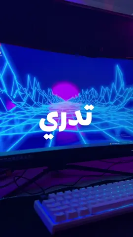 حتى تحافظون على حاسبتكم طفوها بهاي الطريقة✅ جنتوا تعرفون هاي المعلومة من قبل؟  #pyfツ #Next_Level #for #pyf #aesthetic 