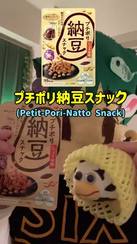 🏪Snack Review: Petit Pori Natto! #itemlabel #peepy #snackreview #japanesesnacks 