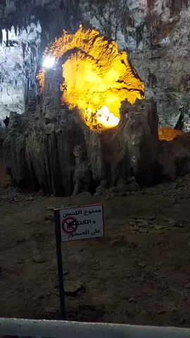 #مغارة #بني #عاد #تلمسان 