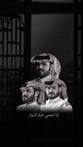 ياحـسـرت الــشـمري مـسروق واللي سرقني نظر عيني#طلال_العارف #الاسلميhd  #fyp 