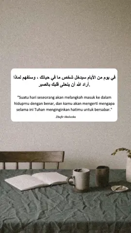 #quotes #quotesislam #beranda #tiktok #trending #viral #fypシ #fyp #xyzbca #islamic #islamic_video #jodoh #tiktokindonesia 