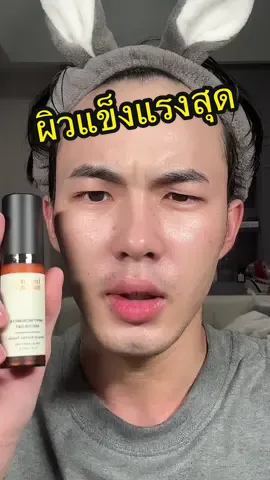ชอบมากจริงๆ กดไปเลน 7-8 ปั้ม texture matters deep in barrier serum #เรื่องผิว #รีวิวบิวตี้ #tiktoklooks #tiktokป้ายยา 
