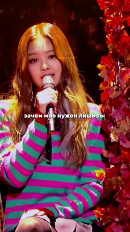 ##blackpink #stay #mandybunnyy 