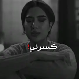 #تعرف_احساس_الينخدع #انتقام_مشروع_اكسبلور_احساسي_الينخدع #سَ #تصاميم #ءكسبلورررر #مصطفى_الربيعي #شهد_الخطاب 