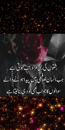 #pageforyou_❤️love_like #pageforyou_🔥viral #raheelaali5 #imrankhanzindabad #pageforyou_🇵🇰🇺🇸 
