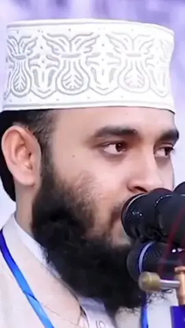 মাকে কষ্ট দিলে ৪০ যতই ইবাদত করোনা কেন আকেরাতে তা কোন কাজে আসবে না মিজানুর রহমান আজহারি #islamic_video #mizanur_rahaman_azhari💓💓💓 #islamic #viralvideo #tiktok_viral_video 