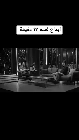 يمعودين محد حاس بحساسي ........    يمعودين مو ناسي وكلت ناسي .........   #حسين_السلطاني  #بغداد_العراق #سمير_صبيح #ايهاب_المالكي #ابداع #حسين_جبار #العميدي