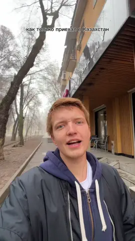 Сходил в Старбакс😂 / uнст platonnn_