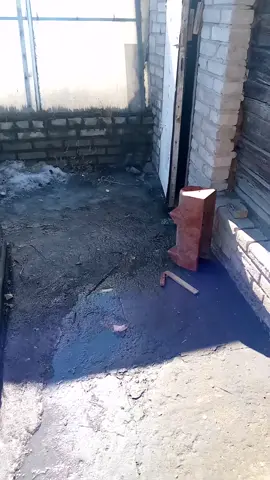 жуть