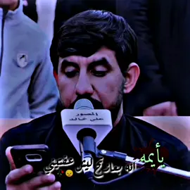 #طلبكم_جاهز #فدوه_صعدوه_لايك_متابعه_اكسبلورر_ #افتح_الحفظ #حزيينۿ #ملا_عباس_المجراوي #نعي_بحق_الام #المصمم_سعودي #محضور #دعمكم_ورفعولي_فديو 