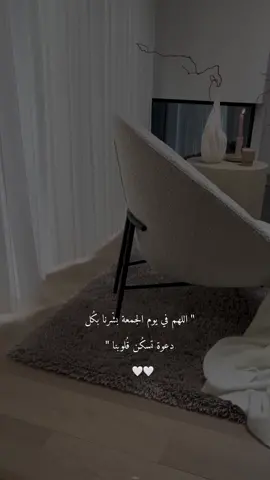 اللهمَ صلِ وسلم وبارك على نبينا محمّد .🤍   #يوم_الجمعه #ستوريات_يوم_الجمعه #روتين_يوم_الجمعه #الكهف #الجمعه #صلي_علي_النبي #روتيني_اليومي #اكسبلور 