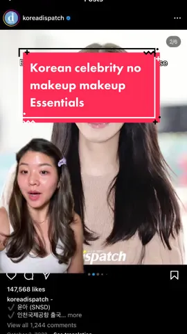 My friend sees celebrity makeup artist use this all the time😲I’m using shade 4.25 in the vid! May need to pick up another shade for the summer #beauty #makeup #foundation #tintedmoisturizer #skintint #nomakeupmakeup #koreanmakeup #kbeauty #songhyekyo #yoona #glowymakeup #dewyskin #glassskin #glassskinmakeup #armanibeauty #CapCut 