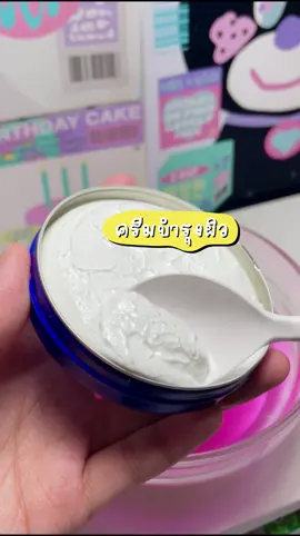 แจ็คเป็นไรกับสีชมพู..👀✨🥦 #สไลม์ #ทําสไลม์ #รีวิวของเล่น #slime #foryoupage #fyp 