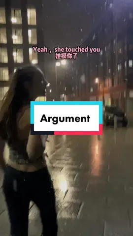 她真的没有摸我🥲#argue #interracialcouple #Vlog #chinese 