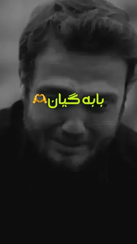 💔🥀🥲 #Swhaib #series #explore #viraltiktok #fypd #fyp #سوهەیب #باوک 
