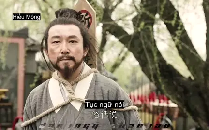 Vu Khiêm 2 #vukhiem #daiminhphonghoa #chinese #lichsutrungquoc #nhogiao