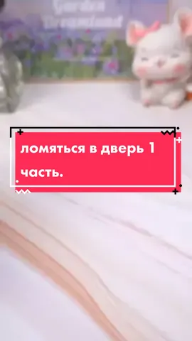 озвучка @500000 заек💞💕💕💓❤️ 