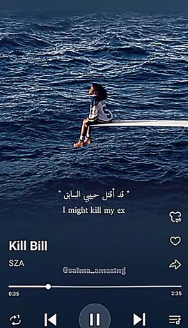 🎧 kill bill مترجمة 🎧 #szakillbill #sza #CapCut #edit #song #lyrics #مترجم #كلمات #fpyシ #viral #tiktok #safappe3 #salma_amazing 