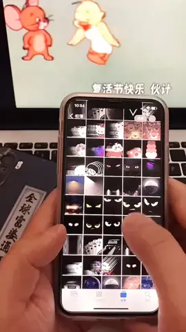 獨特的眼睛壁紙就是那麼nice，快拿去試試吧#動態壁紙 #wallpaper #iphone #送你一張壁紙 #壁紙 #鎖屏壁紙 