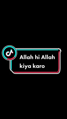 Allah hi Allah kiya karo ✨🍃#allahhiallahkiyakaro #sholawat #liriksholawat #sholawatan_yuk #hijrahyuk #arabicsong #lirikarabic #storyislami #muslimtiktok #bismillah 