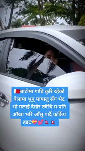 #foryou #ganga_ #tiktokvideoviral #nepalitiktok #trands #fypシ 