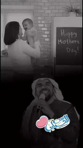 #عيد_الام_الله_يحفظ_امهاتكم_جميعا #عيد_الام_2023🥺❤️ #امي_ثم_امي 
