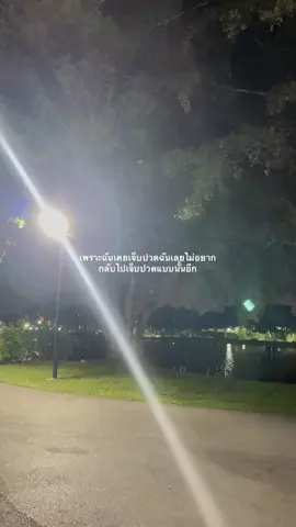 #เธรด #เธรดเศร้า 