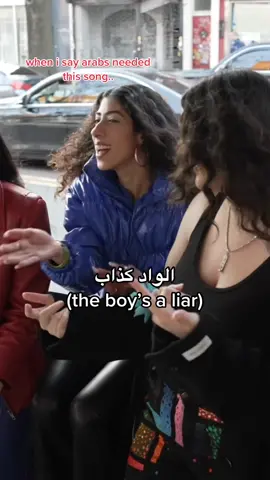 🇪🇬 had to #pinkpantheress #icespice #trending #egyptian #tiktokarab #middleeastern 