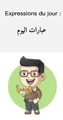 #français_tiktok #learnnolimits #meditation #lessons 