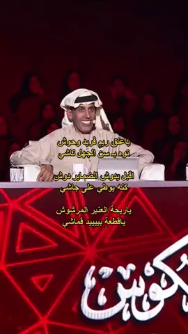 هادي بن جابر :                                                #هادي_بن_جابر #fyp 