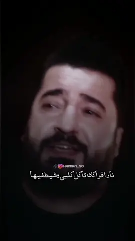 #المصمم_هيمن #viral #fyp 