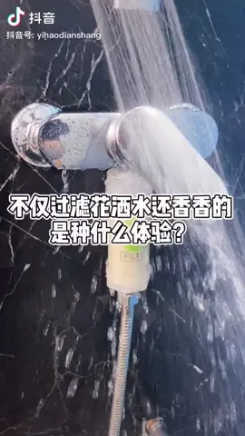 H2O1 Fragrance Bath Purifier Shower Filter #2023❤😍 #sales #大热门 