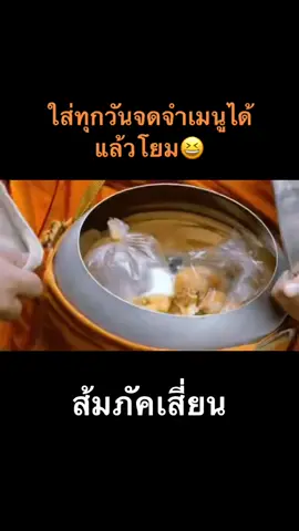 อย่างชอบอะ555+  #ตลก #หนังไทย #ฮาๆ #หนังตลก #ขำๆ #คลายเครียดกันหน่อย #ฮาท้องแข็ง555