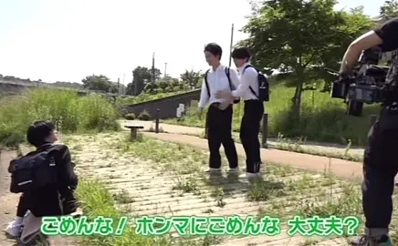 カットかかった瞬間ごめんなって優しすぎるのよ(；；)(；；)(；；)(；；)#なにわ男子#大橋和也#藤原丈一郎#小島健#消しゴムをくれた女子を好きになった