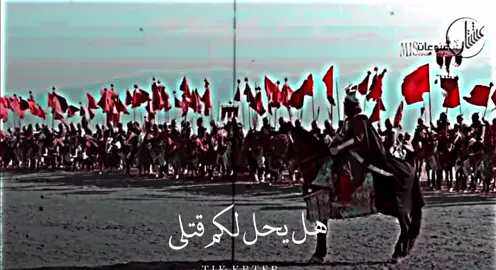 ياحسين😔
