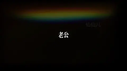 【声控女友】你的耳边女友已上线。#声控 #御姐音 #耳语 #中文音声 #ASMR