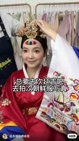 [ Order - Hanbok ]  😍😍😍 Cặp đôi đang hot rần rần bên Trung ạ Thaolinhlung #LinhLungTháp #Chothuedo #Thuê_Đồ #Order #trend_tiktok 