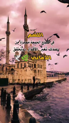 #اللهم_امين #حلاوة_اللقاء #اكسبلور #متابعه_ولايك_واكسبلور_احبكم #اقتباسات_عبارات_خواطر #عبارات_فخمه؟🖤☠️🥀⛓️ 