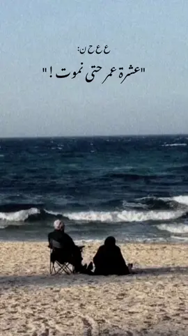 ع ع ح ن 🫀❤️#البرارشه #الكرك #fyp 