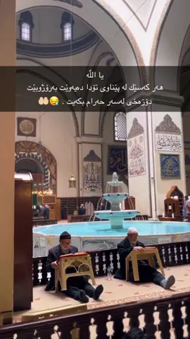 #mewani_dl0 #کوردستان🇹🇯️ 